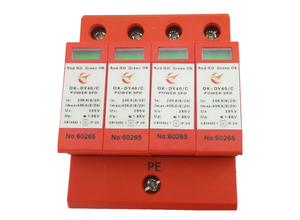 C級電源防雷器 C級電源防雷器