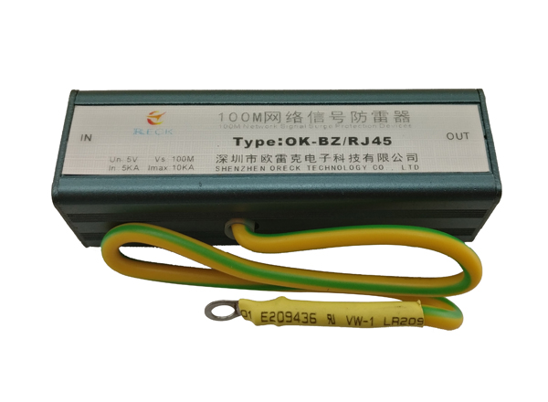 單路百兆網(wǎng)絡(luò)防雷器 單路百兆網(wǎng)絡(luò)防雷器