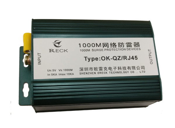 單路千兆網(wǎng)絡(luò)防雷器 單路千兆網(wǎng)絡(luò)防雷器