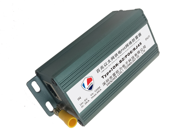 1519377856902118.jpg 百兆POE .jpg