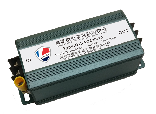 1519379313961134.jpg 串聯(lián)電源220.jpg