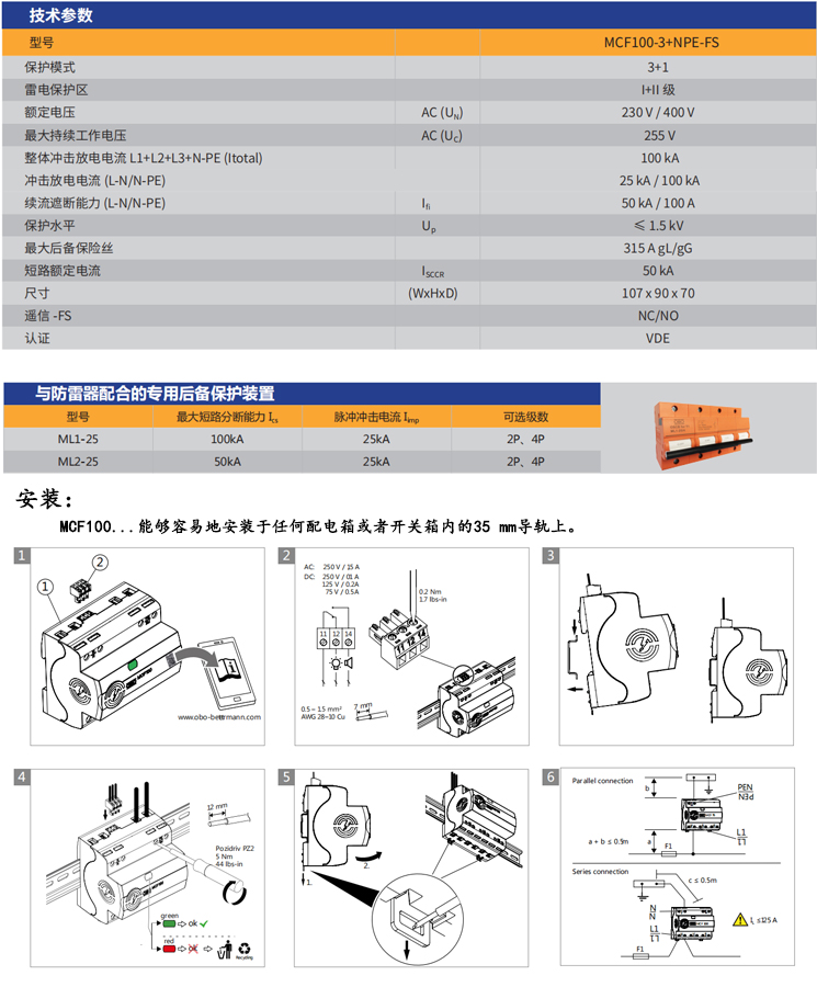 1679906596870125.jpg mcf01.jpg