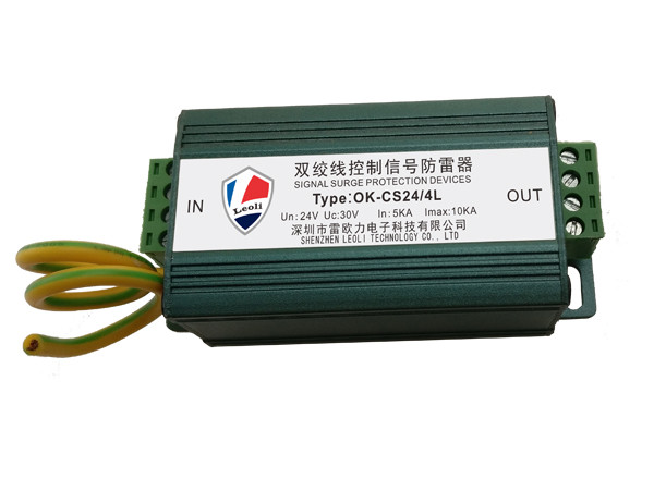 4-20mA控制信號防雷器 OK-CS24/2L