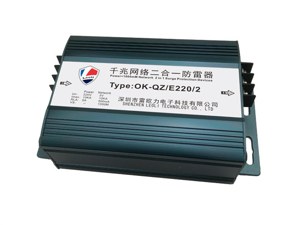 千兆網(wǎng)絡二合一防雷器  OK-QZ/E220/2
