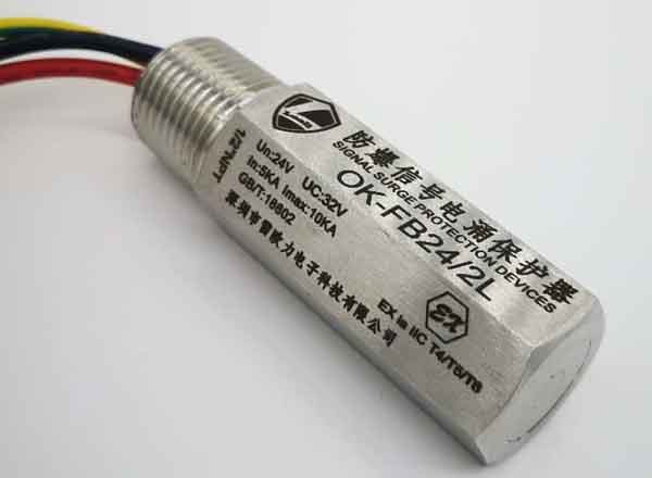 儀表防爆控制信號防雷器 OK-FB24/2L